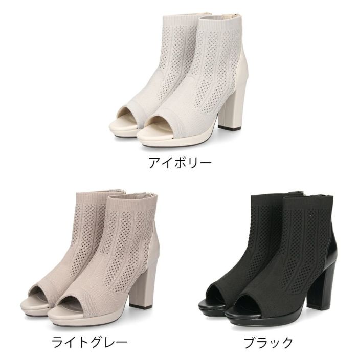 ブーツ サンダル レディース 春夏 厚底 ショート丈 黒 チャンキーヒール メッシュ 890891 ブラック アイボリー ライトグレー ファスナー 靴 byあしながおじさん