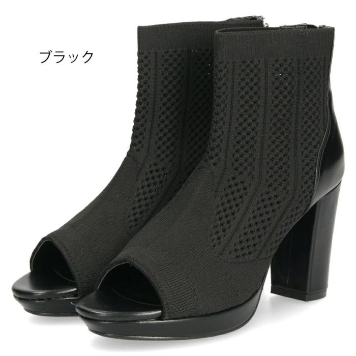 ブーツ サンダル レディース 春夏 厚底 ショート丈 黒 チャンキーヒール メッシュ 890891 ブラック アイボリー ライトグレー ファスナー 靴 byあしながおじさん