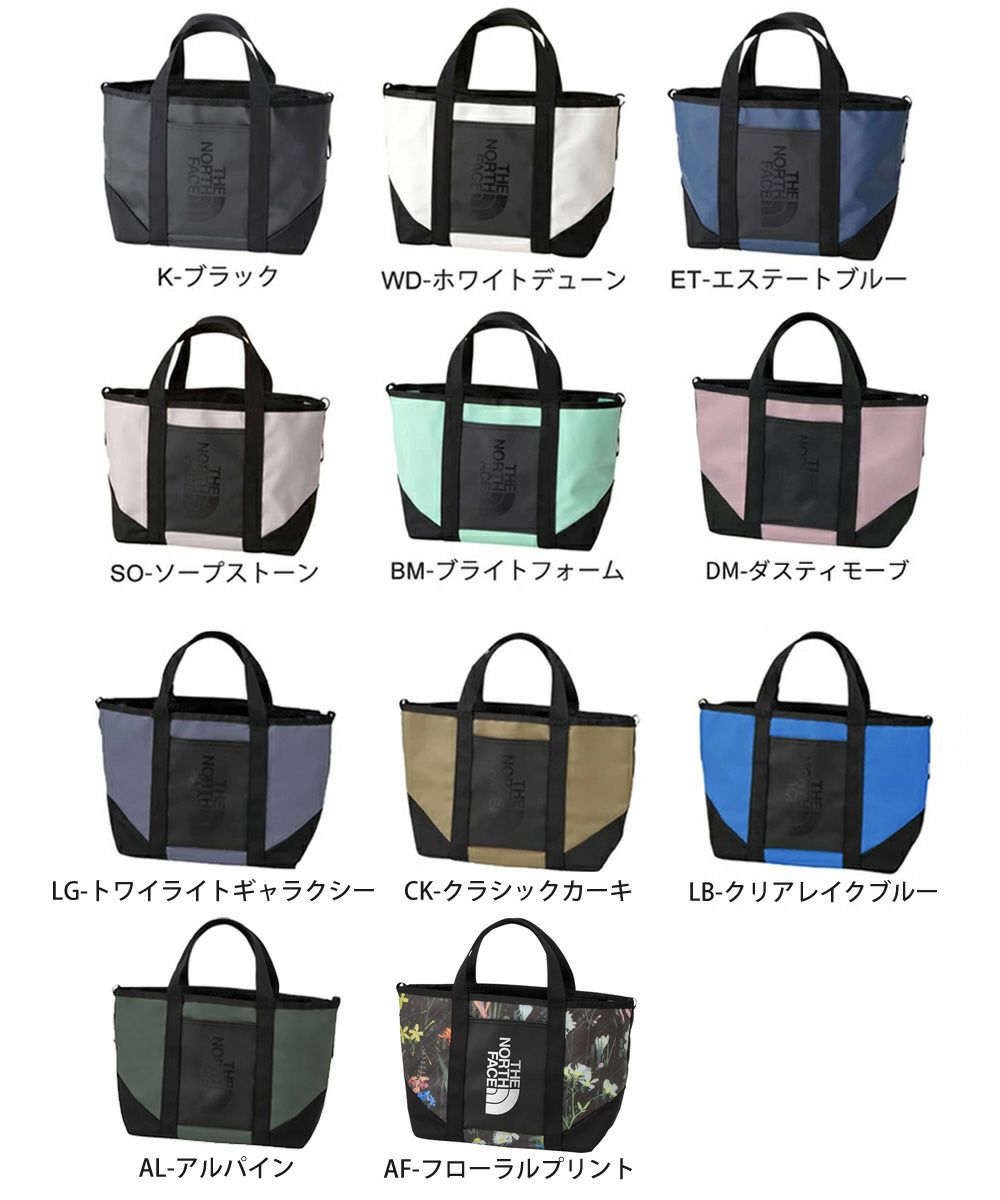 ノースフェイス トートバッグ 小さめ メンズ レディース バッグ NM82501 BCスタンダードトートミニ 小型 7L 軽量 かばん 黒 白 THE NORTH FACE