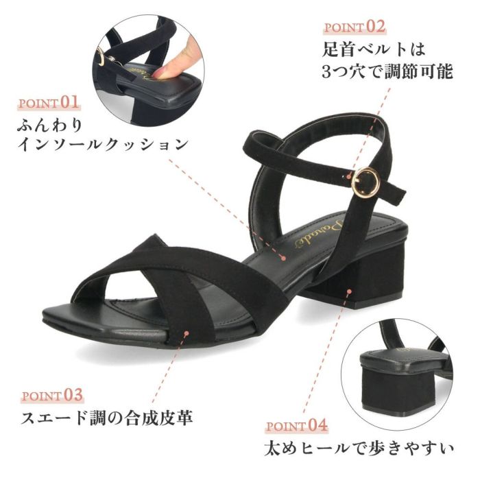 サンダル レディース ヒール 3.5cm アンクルストラップ ブラック 黒 ベージュ ブルー クロス ストラップ ローヒール シンプル 靴 おしゃれ Parade 2002WK