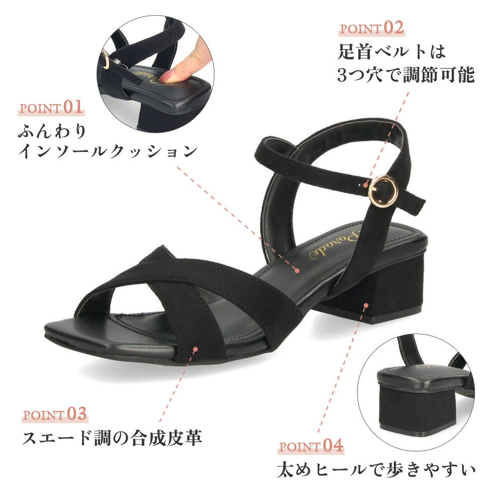 サンダル レディース ヒール 3.5cm アンクルストラップ ブラック 黒 ベージュ ブルー クロス ストラップ ローヒール シンプル 靴 おしゃれ Parade 2002WK