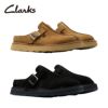 クラークス レザーサンダル メンズ 26180879 26180881 ソルスブリーミュール シューズ CLARKS スエード 黒 ブラック ブラウン 普段履き
