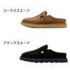 クラークス レザーサンダル メンズ 26180879 26180881 ソルスブリーミュール シューズ CLARKS スエード 黒 ブラック ブラウン 普段履き