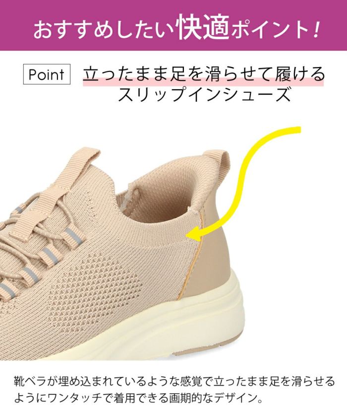 スニーカー レディース スリッポン 軽量 歩きやすい 疲れない 厚底 おしゃれ 靴 楽すぽっ ブラック ピンクベージュ 黒 パレード Parade 91301