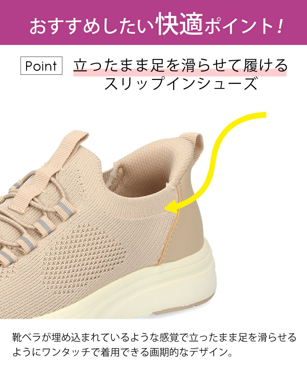 スニーカー レディース スリッポン 軽量 歩きやすい 疲れない 厚底 おしゃれ 靴 楽すぽっ ブラック ピンクベージュ 黒 パレード Parade 91301