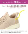 スニーカー レディース スリッポン 軽量 歩きやすい 疲れない 厚底 おしゃれ 靴 楽すぽっ ブラック ピンクベージュ 黒 パレード Parade 91301