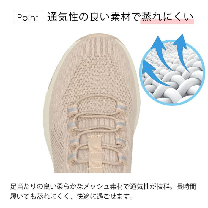 スニーカー レディース スリッポン 軽量 歩きやすい 疲れない 厚底 おしゃれ 靴 楽すぽっ ブラック ピンクベージュ 黒 パレード Parade 91301