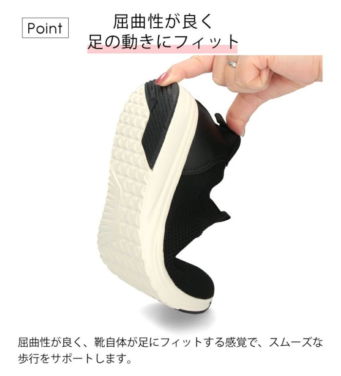 スニーカー レディース スリッポン 軽量 歩きやすい 疲れない 厚底 おしゃれ 靴 楽すぽっ ブラック ピンクベージュ 黒 パレード Parade 91301