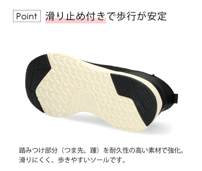 スニーカー レディース スリッポン 軽量 歩きやすい 疲れない 厚底 おしゃれ 靴 楽すぽっ ブラック ピンクベージュ 黒 パレード Parade 91301