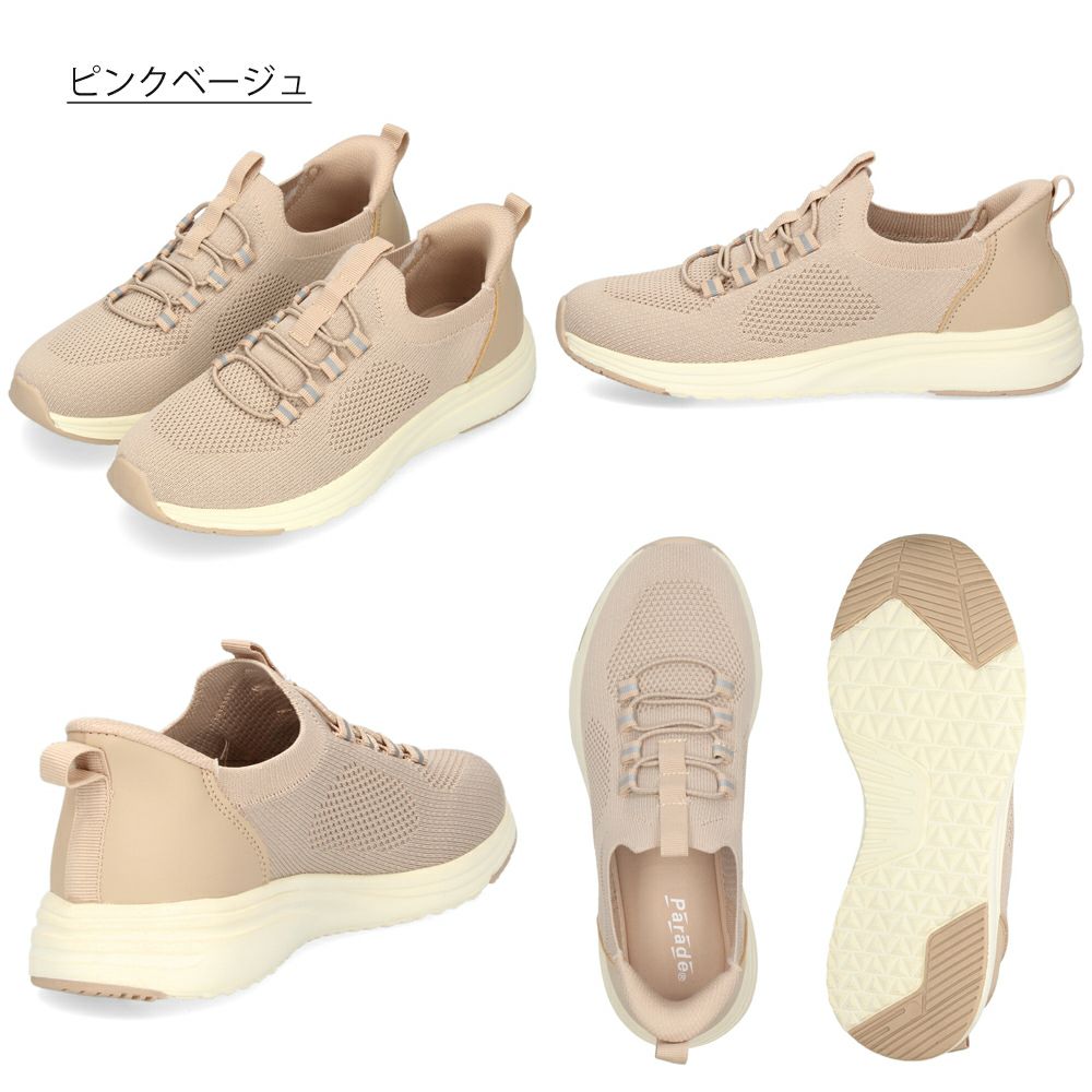 スニーカー レディース スリッポン 軽量 歩きやすい 疲れない 厚底 おしゃれ 靴 楽すぽっ ブラック ピンクベージュ 黒 パレード Parade 91301