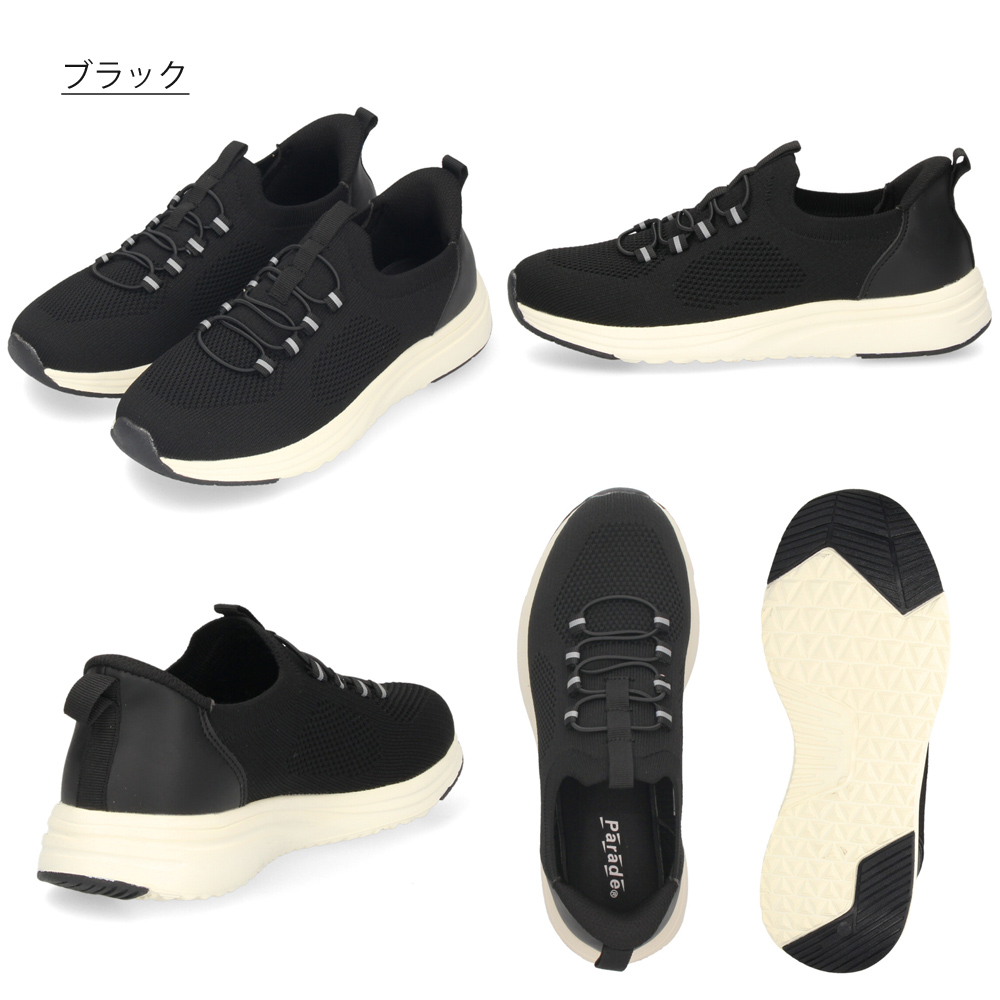 スニーカー レディース スリッポン 軽量 歩きやすい 疲れない 厚底 おしゃれ 靴 楽すぽっ ブラック ピンクベージュ 黒 パレード Parade 91301