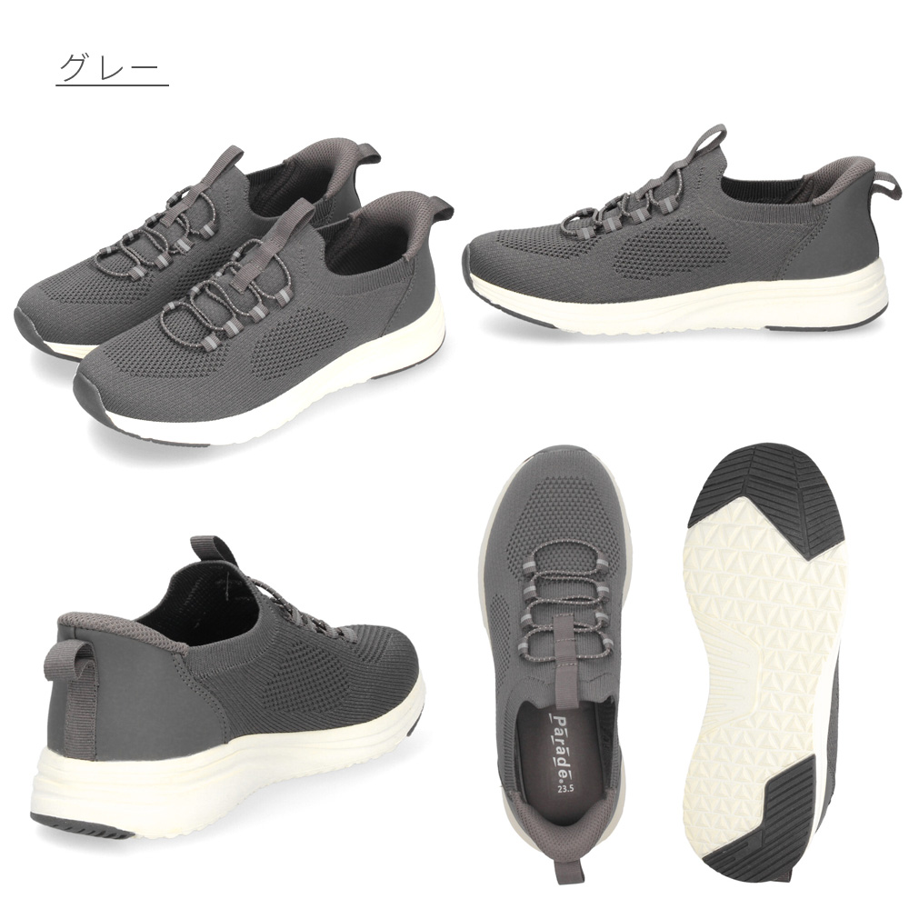 スニーカー レディース スリッポン 軽量 歩きやすい 疲れない 厚底 おしゃれ 靴 楽すぽっ ブラック ピンクベージュ 黒 パレード Parade 91301