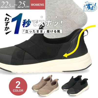 Parade スリッポン 91302 レディース