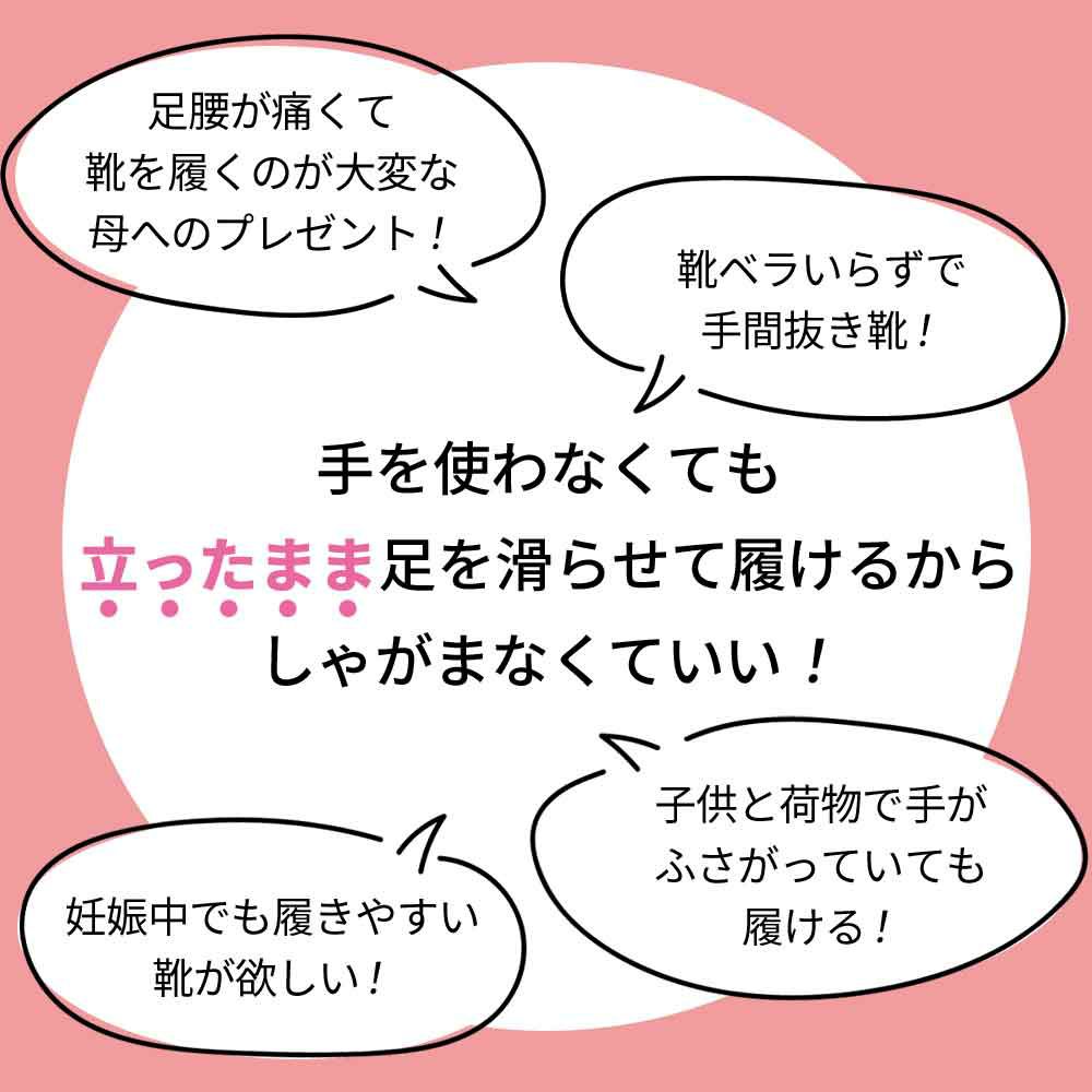 スリッポン レディース 手を使わず履ける クロスベルト スニーカー 黒 ブラック 軽い ハンズフリー パレード Parade 楽すぽっ 91302
