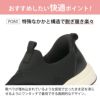 スリッポン レディース 手を使わず履ける クロスベルト スニーカー 黒 ブラック 軽い ハンズフリー パレード Parade 楽すぽっ 91302