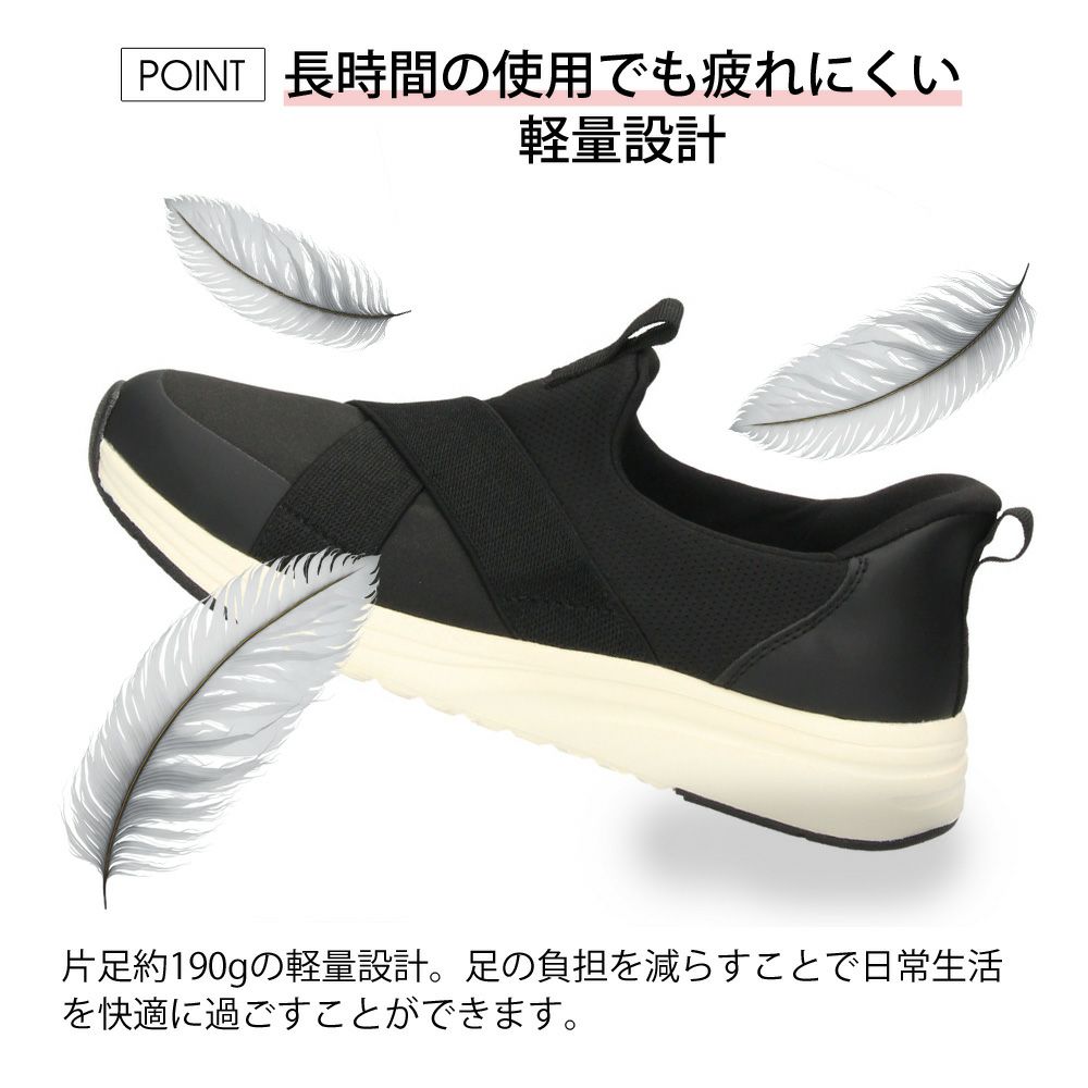 スリッポン レディース 手を使わず履ける クロスベルト スニーカー 黒 ブラック 軽い ハンズフリー パレード Parade 楽すぽっ 91302