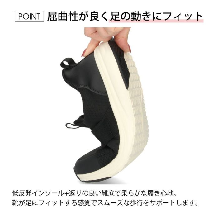 スリッポン レディース 手を使わず履ける クロスベルト スニーカー 黒 ブラック 軽い ハンズフリー パレード Parade 楽すぽっ 91302