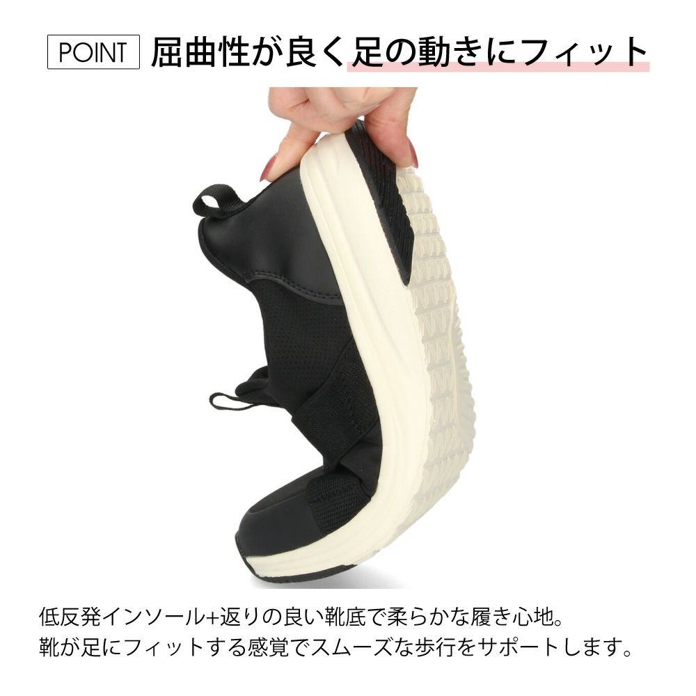 スリッポン レディース 手を使わず履ける クロスベルト スニーカー 黒 ブラック 軽い ハンズフリー パレード Parade 楽すぽっ 91302