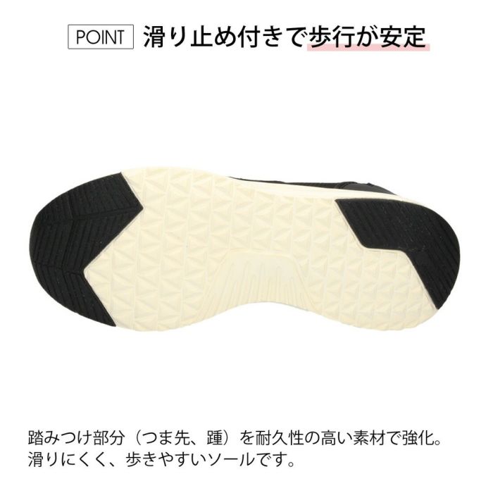 スリッポン レディース 手を使わず履ける クロスベルト スニーカー 黒 ブラック 軽い ハンズフリー パレード Parade 楽すぽっ 91302