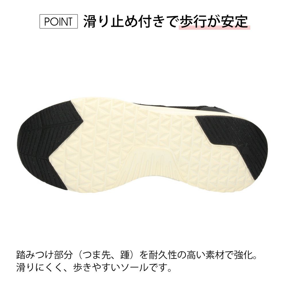 スリッポン レディース 手を使わず履ける クロスベルト スニーカー 黒 ブラック 軽い ハンズフリー パレード Parade 楽すぽっ 91302