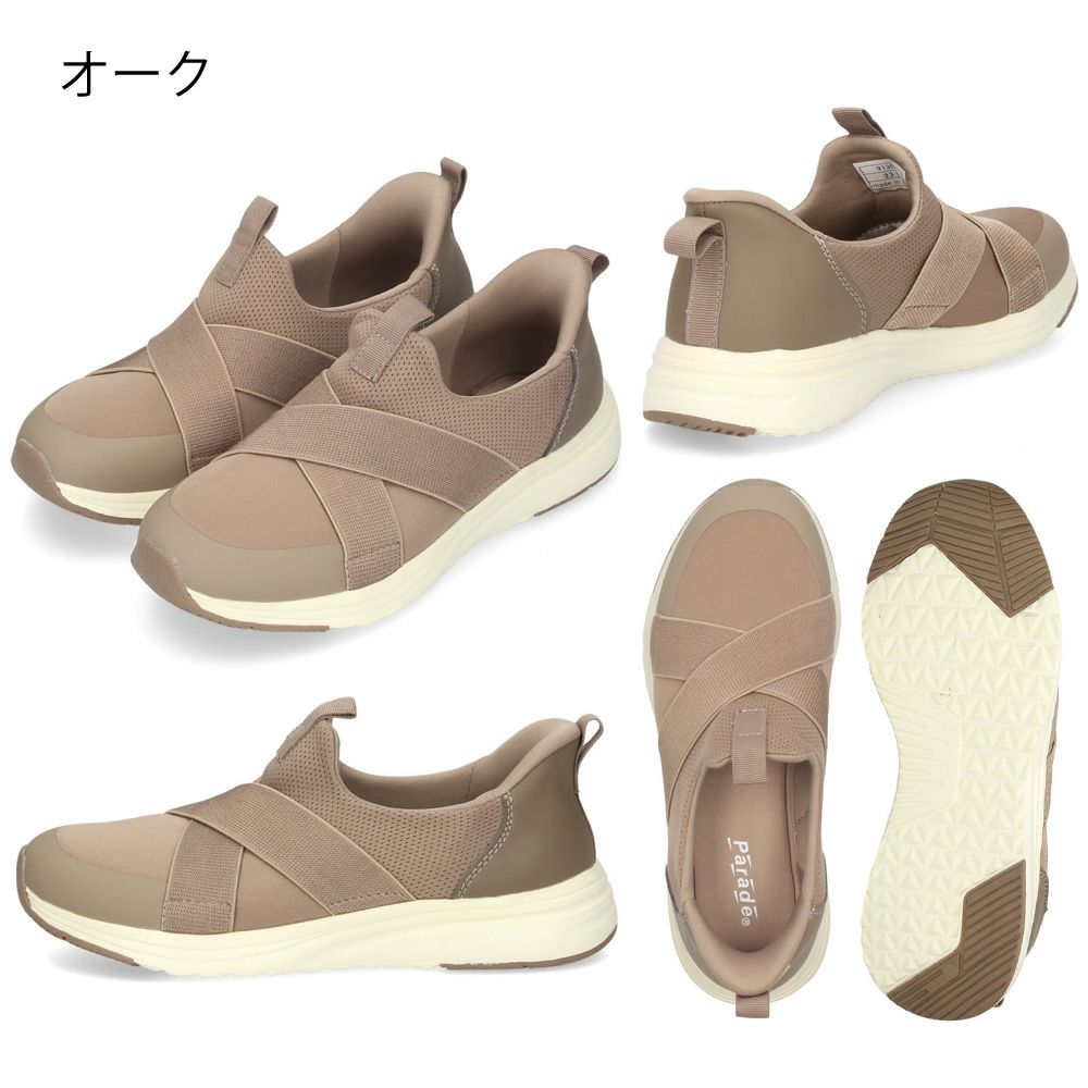 スリッポン レディース 手を使わず履ける クロスベルト スニーカー 黒 ブラック 軽い ハンズフリー パレード Parade 楽すぽっ 91302