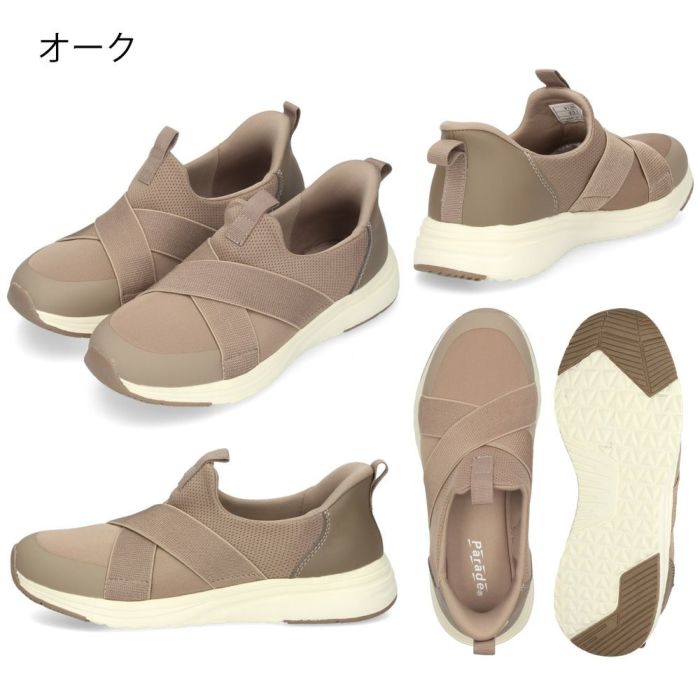 スリッポン レディース 手を使わず履ける クロスベルト スニーカー 黒 ブラック 軽い ハンズフリー パレード Parade 楽すぽっ 91302