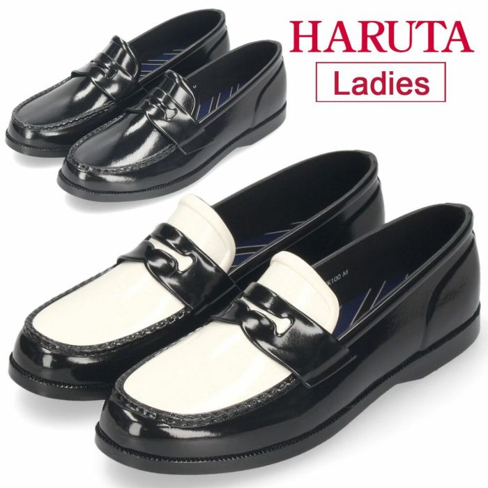 ハルタ ローファー レディース レインシューズ 雨の日 靴 おしゃれ 通勤 通学 学生 コインローファー 防水 ラバー ブラック ホワイト CK100 HARUTA　