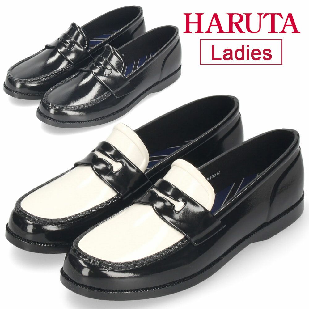 ハルタ ローファー レディース レインシューズ 雨の日 靴 おしゃれ 通勤 通学 学生 コインローファー 防水 ラバー ブラック ホワイト CK100 HARUTA　