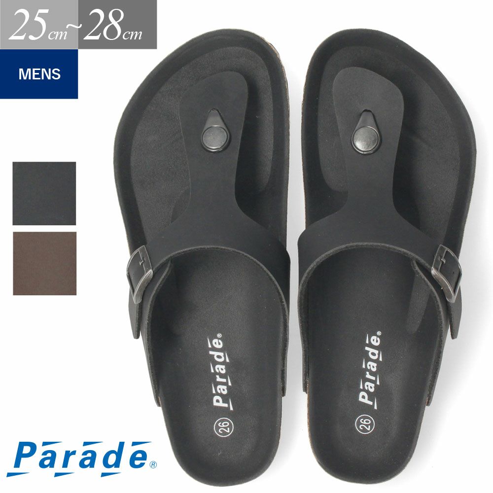 Parade ムートンサンダル 988211 レディース