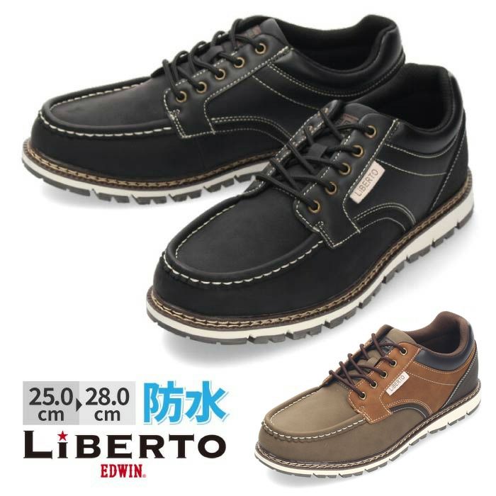 ブーツ スニーカー メンズ 防水 LiBERTO EDWIN リベルト エドウィン L60654 カジュアル 防滑 滑りにくい ブラック ダークブラウン 通勤 通学 靴 シューズ