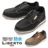ブーツ スニーカー メンズ 防水 LiBERTO EDWIN リベルト エドウィン L60654 カジュアル 防滑 滑りにくい ブラック ダークブラウン 通勤 通学 靴 シューズ