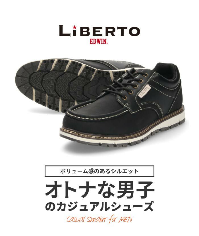 ブーツ スニーカー メンズ 防水 LiBERTO EDWIN リベルト エドウィン L60654 カジュアル 防滑 滑りにくい ブラック ダークブラウン 通勤 通学 靴 シューズ