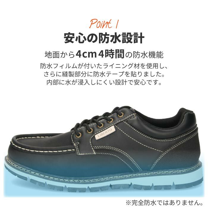 ブーツ スニーカー メンズ 防水 LiBERTO EDWIN リベルト エドウィン L60654 カジュアル 防滑 滑りにくい ブラック ダークブラウン 通勤 通学 靴 シューズ
