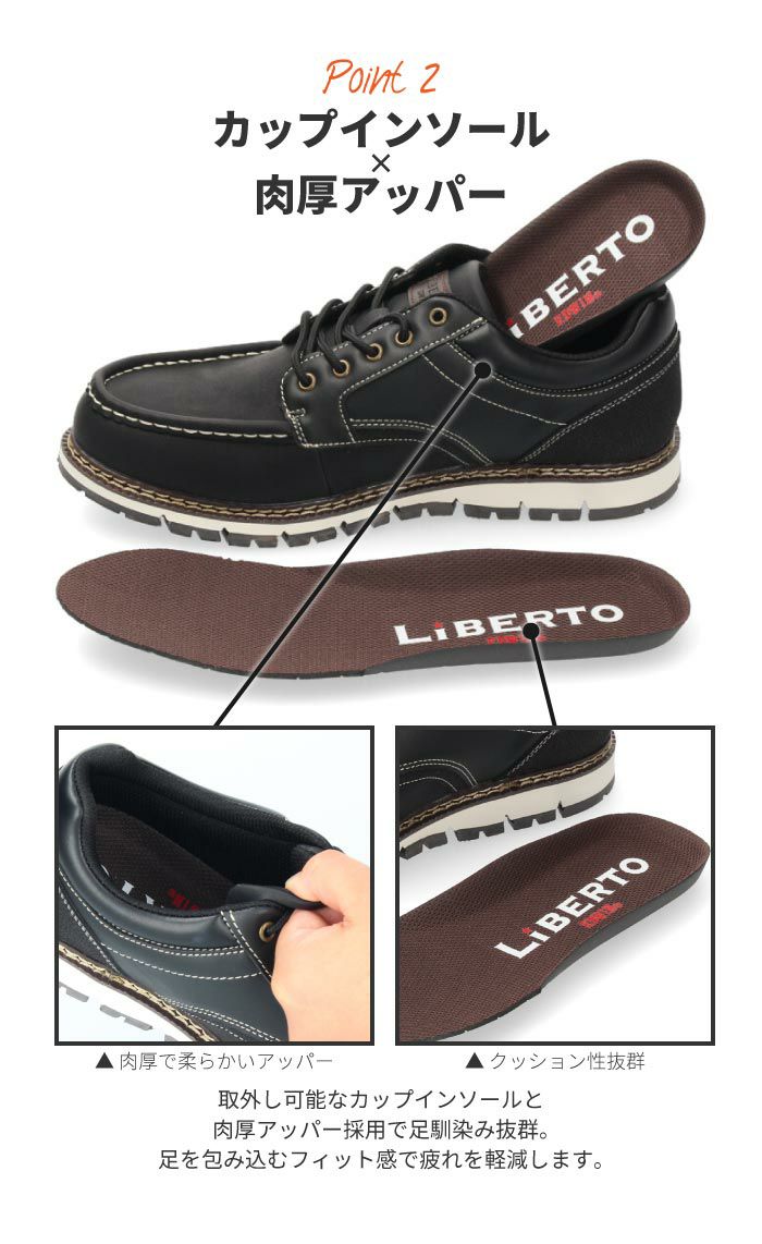 ブーツ スニーカー メンズ 防水 LiBERTO EDWIN リベルト エドウィン L60654 カジュアル 防滑 滑りにくい ブラック ダークブラウン 通勤 通学 靴 シューズ
