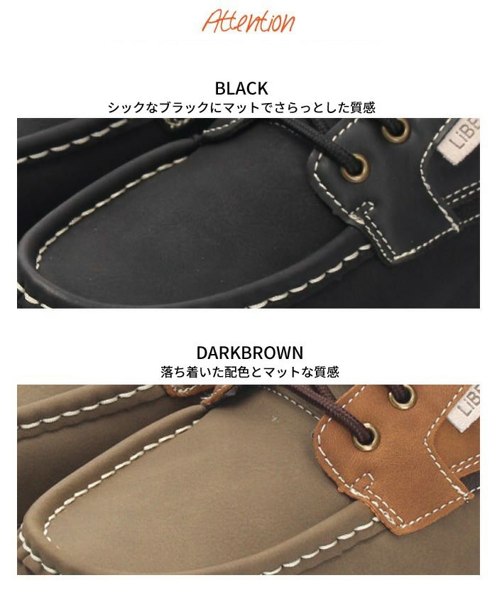 ブーツ スニーカー メンズ 防水 LiBERTO EDWIN リベルト エドウィン L60654 カジュアル 防滑 滑りにくい ブラック ダークブラウン 通勤 通学 靴 シューズ