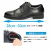 ビジネスシューズ 幅広 6E ウォーカブル メンズ 革靴 紳士靴 WALKABLE 2091 2092 2093 大きいサイズ 通勤 リクルート プレーントゥ ラウンドトゥ ストレートチップ ローファー ブラック 外羽根