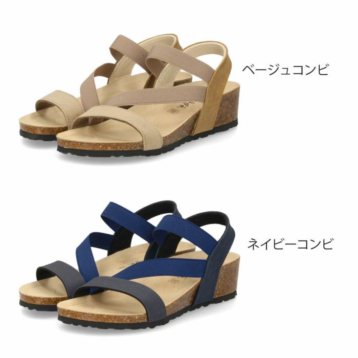 サンダル レディース おしゃれ ウェッジソール ヒール 5cm 疲れない 歩きやすい カジュアル ストラップサンダル ベージュ ネイビー 1476 パレード Parade