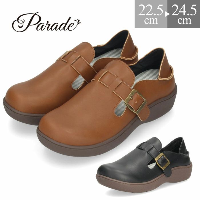 カジュアルシューズ コンフォートシューズ レディース 靴 2WAY 3E 防滑 ふわふわインソール 軽量 柔らか 屈曲 ブラック ブラウン パレード Parade 51302