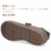 カジュアルシューズ コンフォートシューズ レディース 靴 2WAY 3E 防滑 ふわふわインソール 軽量 柔らか 屈曲 ブラック ブラウン パレード Parade 51302