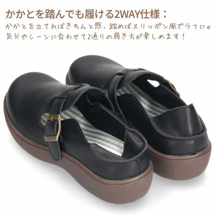 カジュアルシューズ コンフォートシューズ レディース 靴 2WAY 3E 防滑 ふわふわインソール 軽量 柔らか 屈曲 ブラック ブラウン パレード Parade 51302