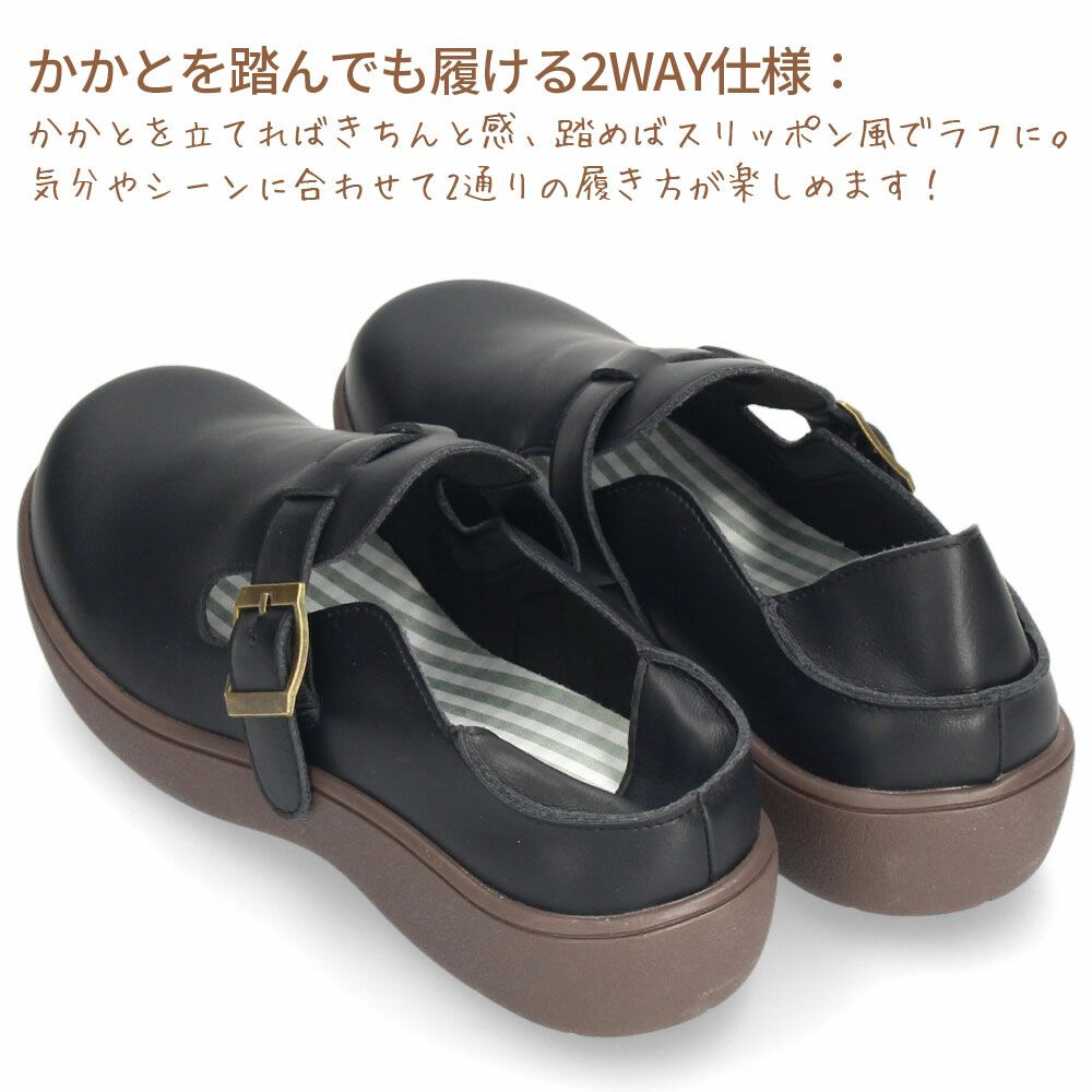 カジュアルシューズ コンフォートシューズ レディース 靴 2WAY 3E 防滑 ふわふわインソール 軽量 柔らか 屈曲 ブラック ブラウン パレード Parade 51302