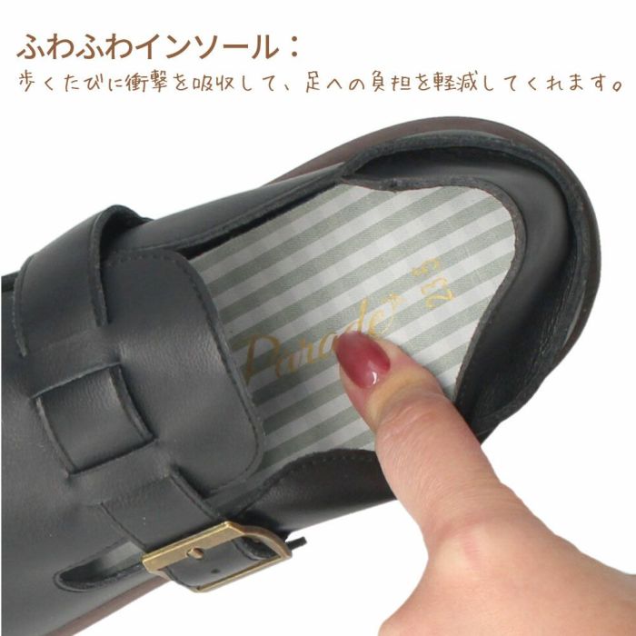 カジュアルシューズ コンフォートシューズ レディース 靴 2WAY 3E 防滑 ふわふわインソール 軽量 柔らか 屈曲 ブラック ブラウン パレード Parade 51302