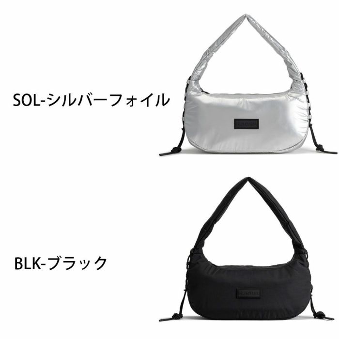 ハンター バッグ レディース メンズ トラベル ホーボー シリング HUNTER 3932 軽量 耐久性 黒 ブラック シルバー シンプル カジュアル