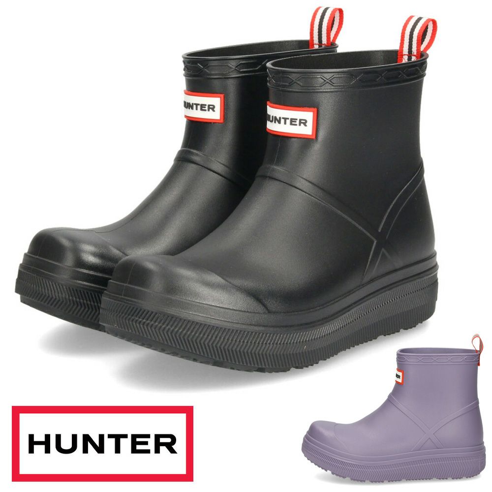 ハンター レインブーツ レディース メンズ ショートブーツ 黒 ユニセックス プレイ モールデット ブーツ UFS7105PVC ブラック 防水 HUNTER
