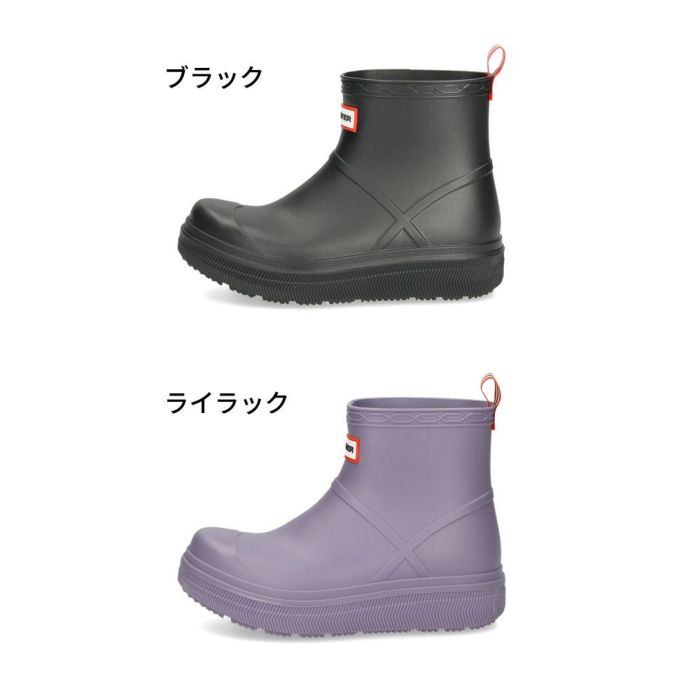 ハンター レインブーツ レディース メンズ ショートブーツ 黒 ユニセックス プレイ モールデット ブーツ UFS7105PVC ブラック 防水 HUNTER