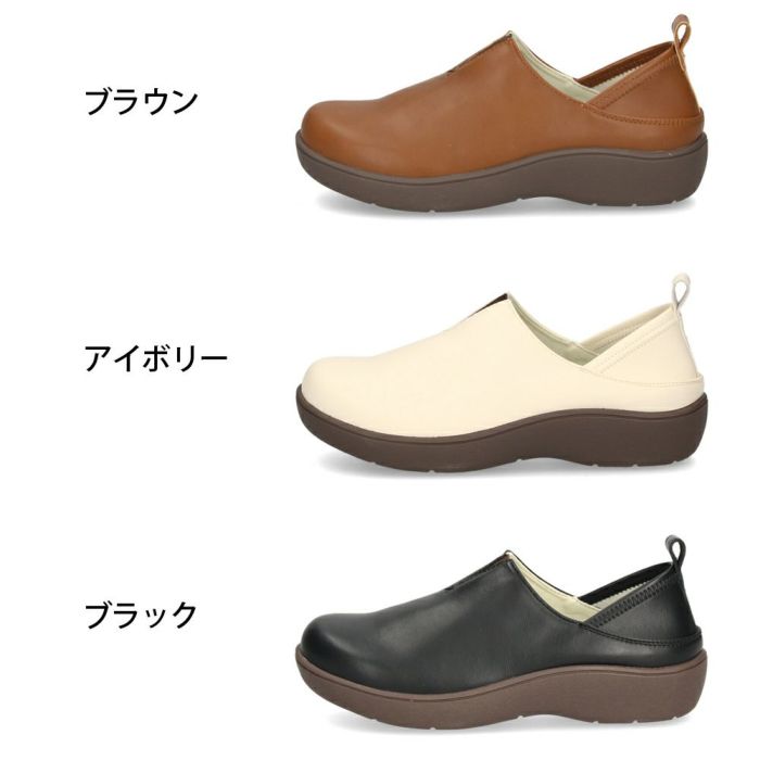 スリッポン レディース シューズ かかとが踏める 2WAY 防滑 靴 幅広 3E ブラック 黒 アイボリー ブラウン Parade パレード 51303