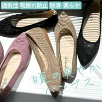 パンプス ローヒール おしゃれ メッシュ フラットパンプス 黒 ブラック ネイビー ベージュ ピンク レディース 靴 履きやすい 軽量 シューズ パレード P3 Parade
