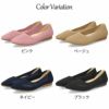 パンプス ローヒール おしゃれ メッシュ フラットパンプス 黒 ブラック ネイビー ベージュ ピンク レディース 靴 履きやすい 軽量 シューズ パレード P3 Parade