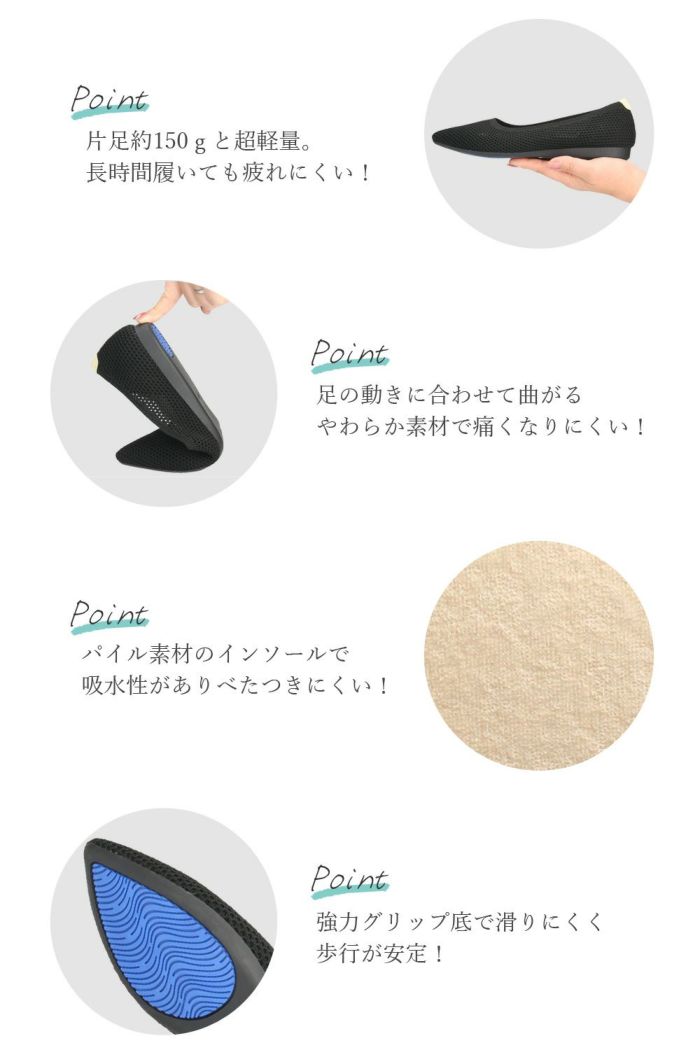 パンプス ローヒール おしゃれ メッシュ フラットパンプス 黒 ブラック ネイビー ベージュ ピンク レディース 靴 履きやすい 軽量 シューズ パレード P3 Parade