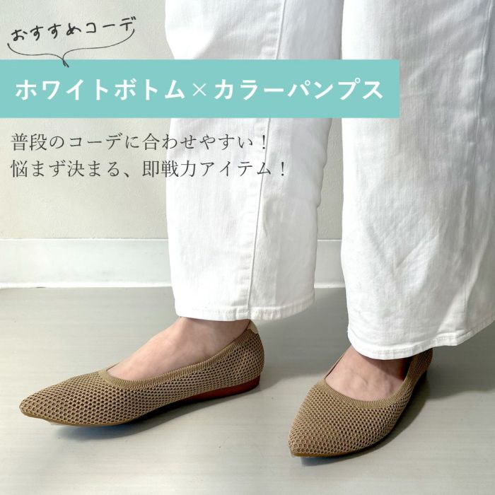 パンプス ローヒール おしゃれ メッシュ フラットパンプス 黒 ブラック ネイビー ベージュ ピンク レディース 靴 履きやすい 軽量 シューズ パレード P3 Parade